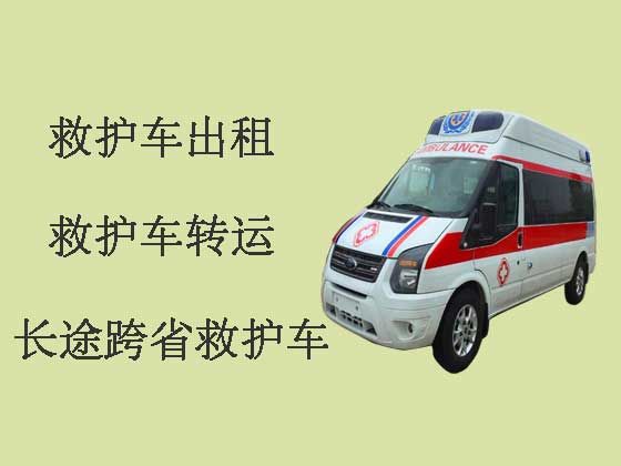 正定长途救护车出租公司